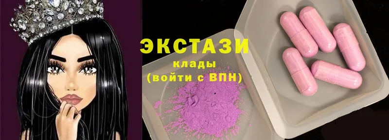 купить наркоту  blacksprut вход  Ecstasy таблы  Ак-Довурак 