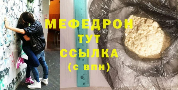 MESCALINE Гусев